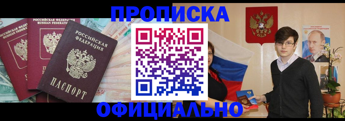 временная регистрация адрес в Краснотурьинске