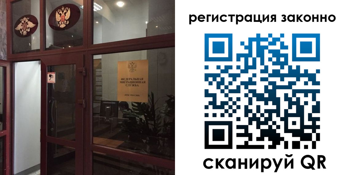 временная регистрация в Краснотурьинске