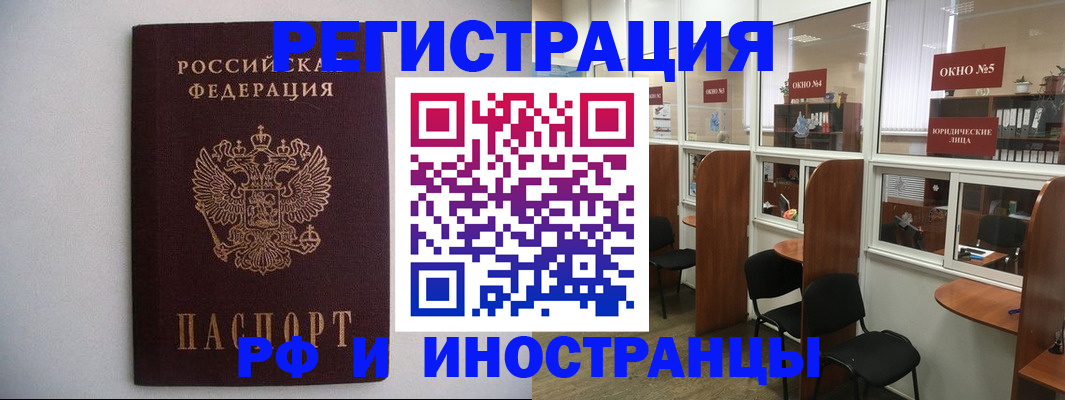 прописка от собственника в Краснотурьинске