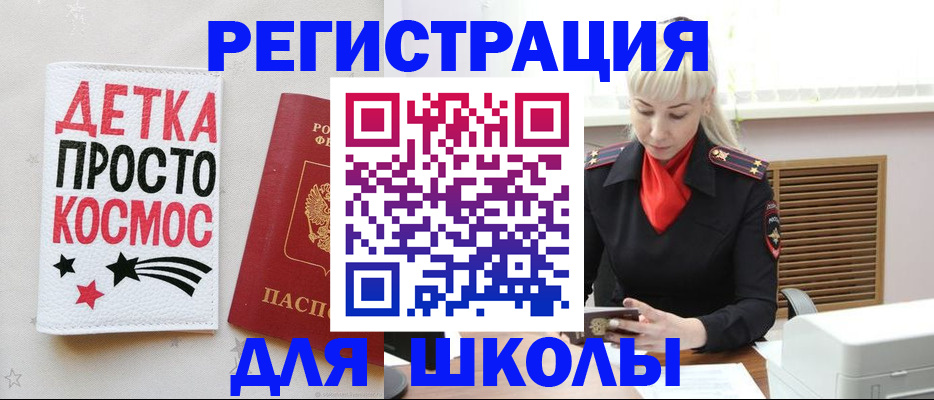временная регистрация поиск в Краснотурьинске