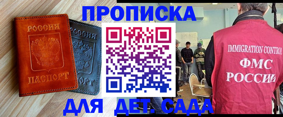 прописка в квартире в Краснотурьинске